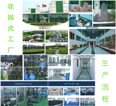 上海貿(mào)易地 專業(yè)沙糖桔與蔓越莓飲品貼牌生產(chǎn)供應服務
