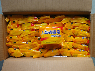 江浙滬皖整箱包郵 正品上海硫磺皂，經典國貨的控油去屑之道