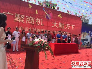 西安西部國際商貿城與義烏締結戰略聯盟，共促商品批發貿易發展
