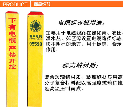 汕頭熱力管道標志樁批發(fā)定制，打造安全高效的地下管網(wǎng)系統(tǒng)