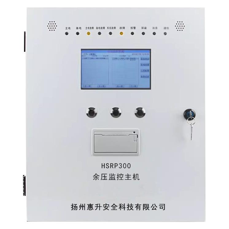 余壓監(jiān)控主機(jī) 為現(xiàn)代建筑打造的生命安全防線(xiàn)