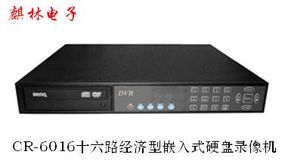 ql 6016 16路嵌入式硬盤(pán)錄像機(jī) 監(jiān)控主機(jī)